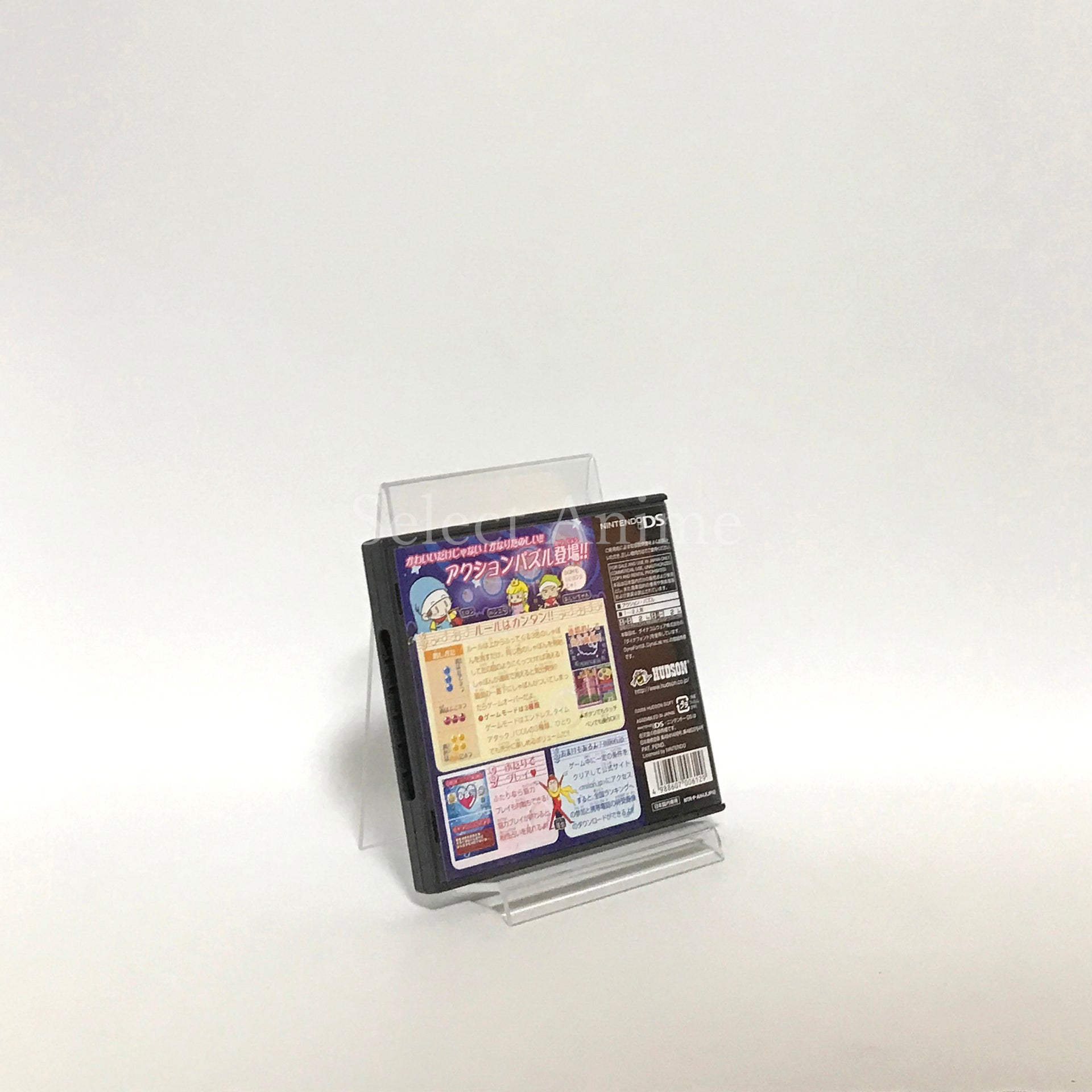 Milon no Hoshizora Shabon: Puzzle Kumikyoku NINTENDO DS [USED]