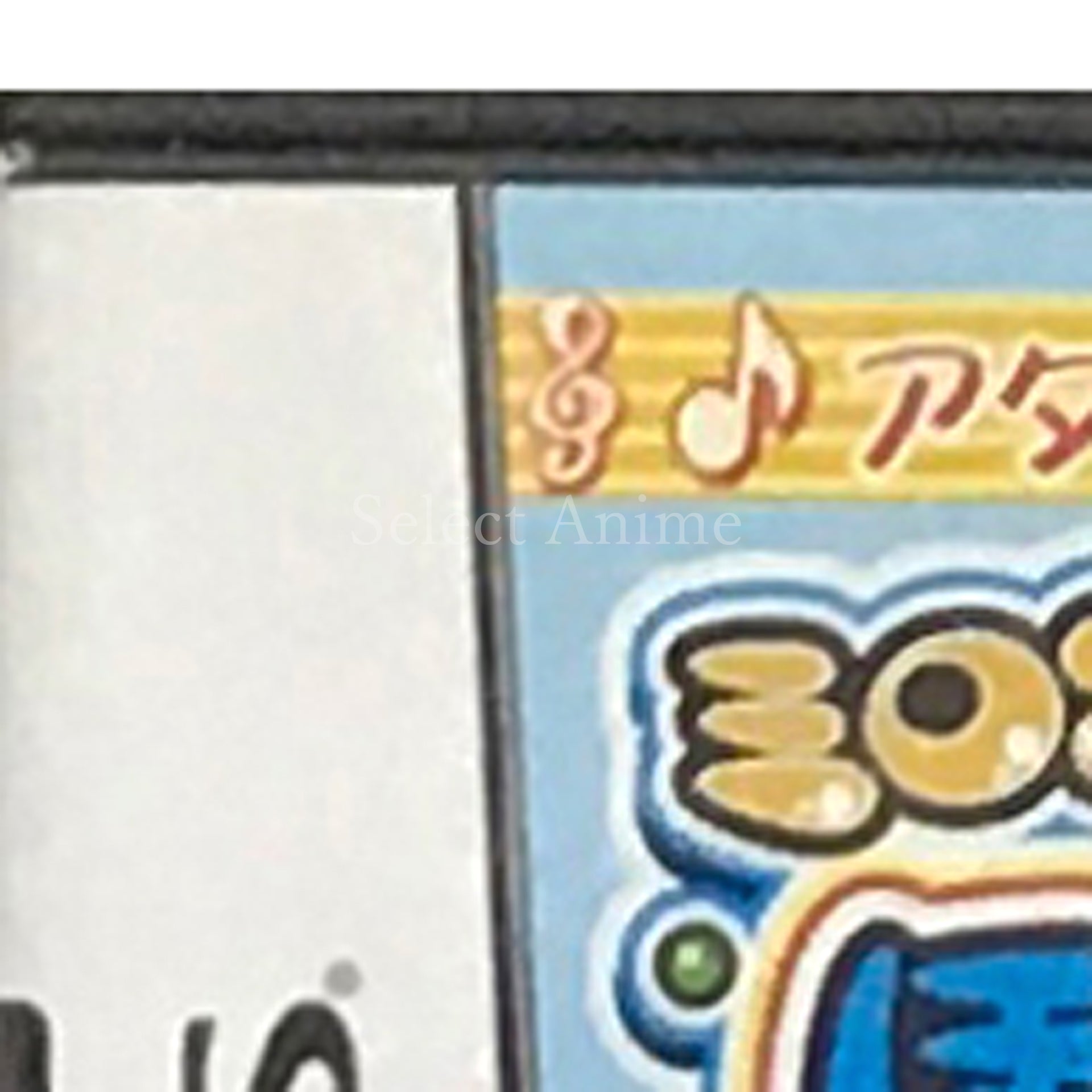 Milon no Hoshizora Shabon: Puzzle Kumikyoku NINTENDO DS [USED]