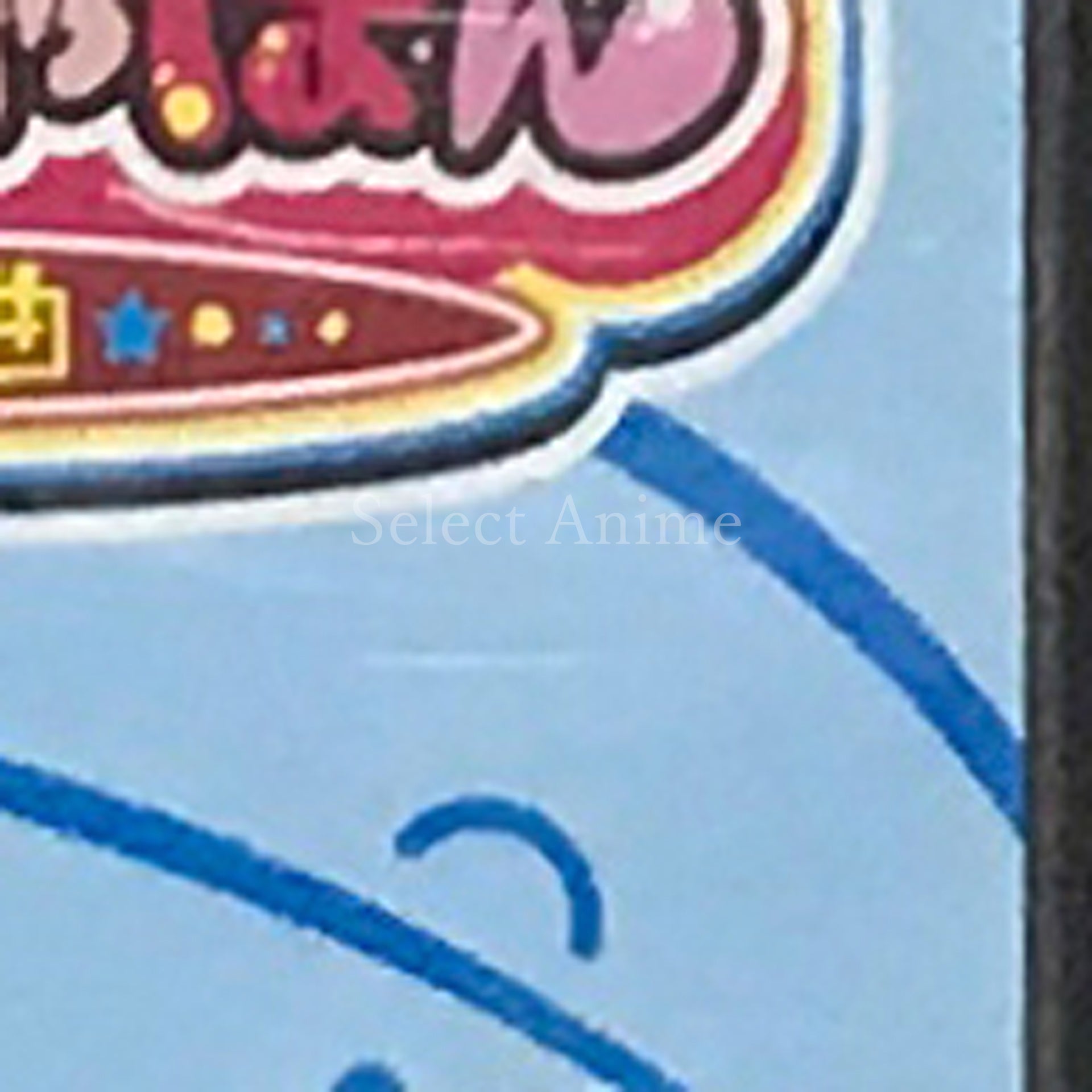 Milon no Hoshizora Shabon: Puzzle Kumikyoku NINTENDO DS [USED]