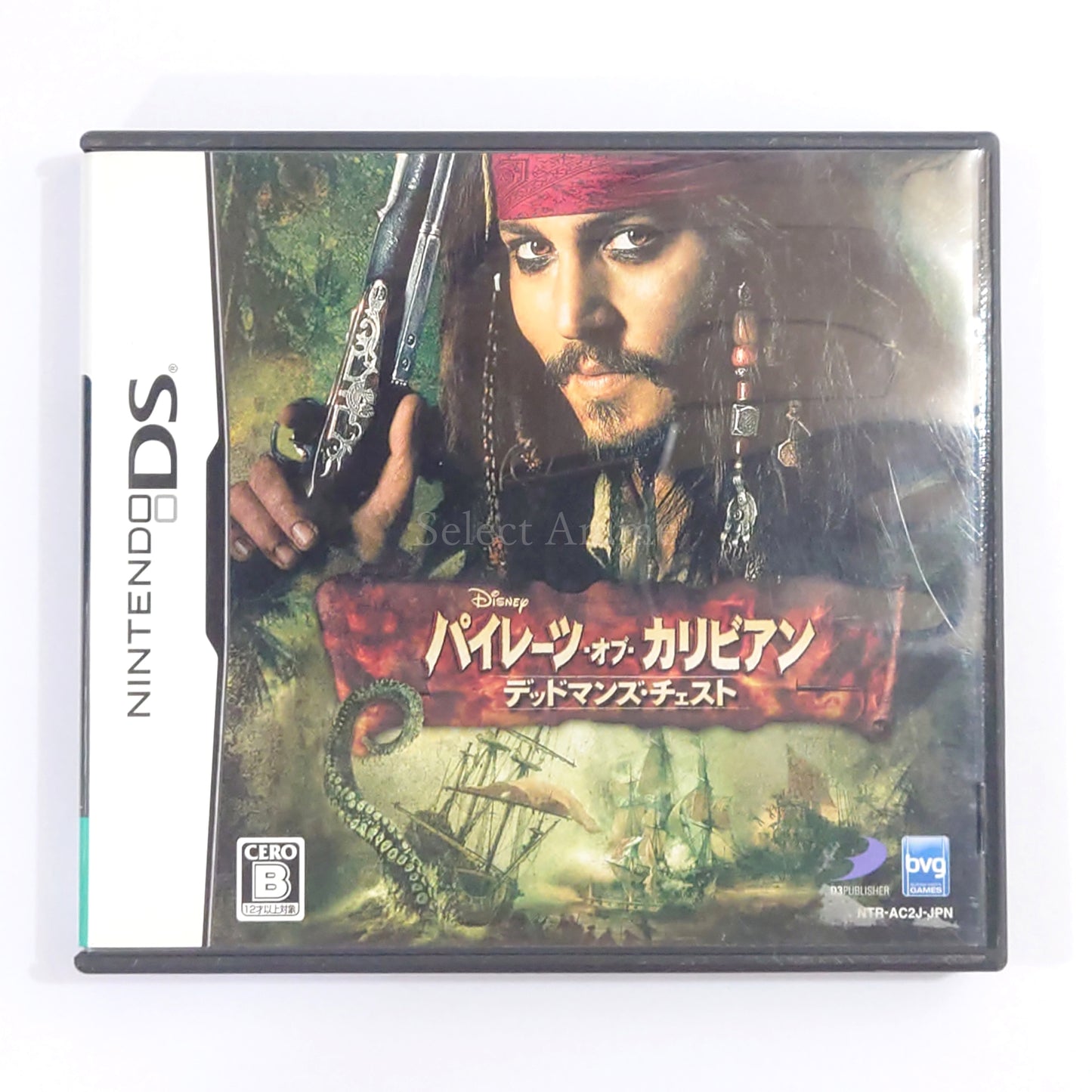 Pirates of the Caribbean: Dead Man's Chest NINTENDO DS [USED]