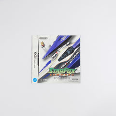 Star Fox Command NINTENDO DS [USED]