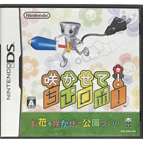 Chibi-Robo!: Park Patrol NINTENDO DS [USED] — photo 1