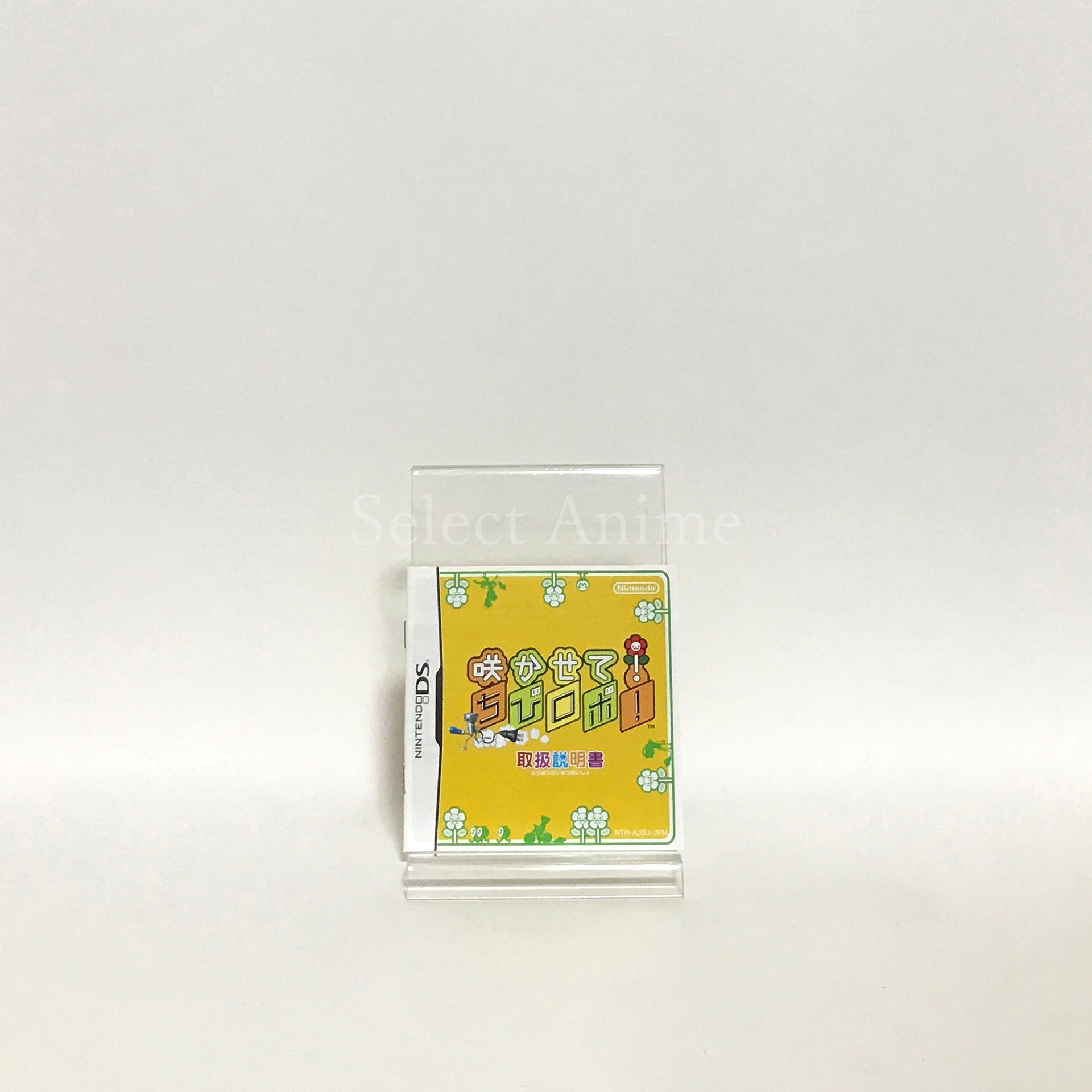 Chibi-Robo!: Park Patrol NINTENDO DS [USED]