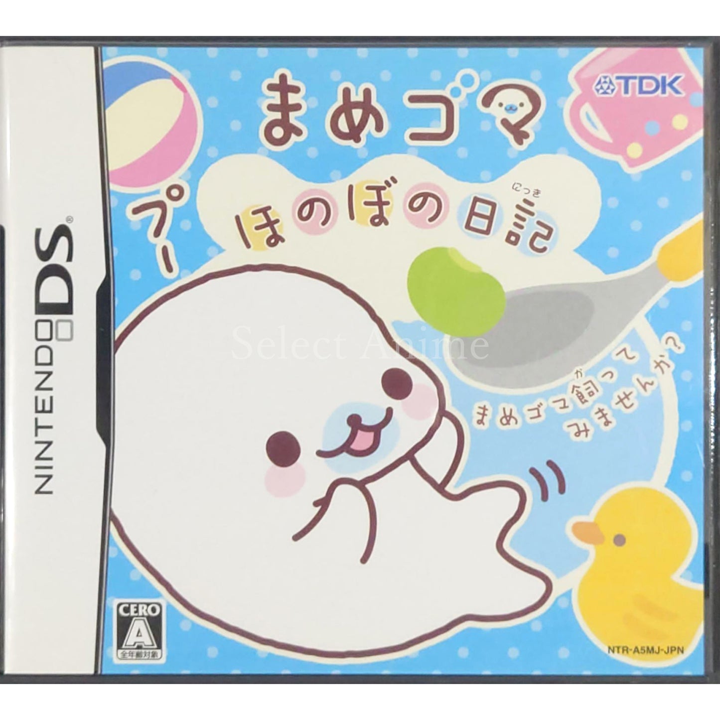 Mamegoma Honobono Nikki NINTENDO DS [USED]