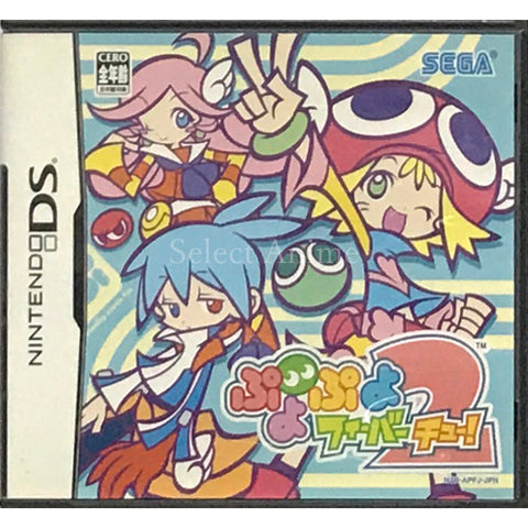 Puyo Puyo Fever 2 NINTENDO DS [USED] — photo 1