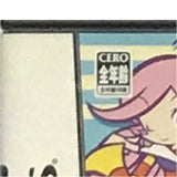 Puyo Puyo Fever 2 NINTENDO DS [USED]