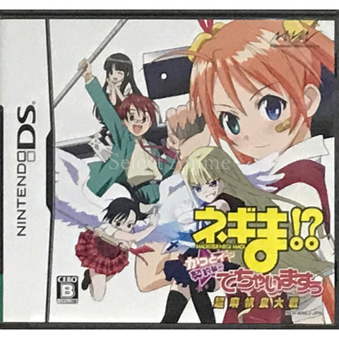 Negima!? The Great Battle of Mahora Contract Execution NINTENDO DS [USED] — photo 1
