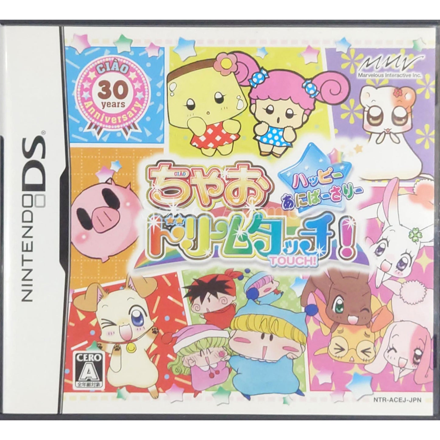 Chao Dream Touch! Happy Anniversary NINTENDO DS [USED]