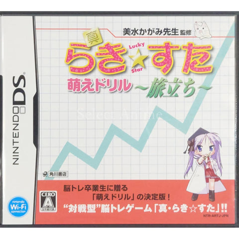 Shin Lucky Star Moe Drill: Tabidachi NINTENDO DS [USED] — photo 1