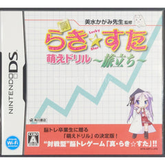 Shin Lucky Star Moe Drill: Tabidachi NINTENDO DS [USED]