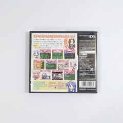 Shin Lucky Star Moe Drill: Tabidachi NINTENDO DS [USED]