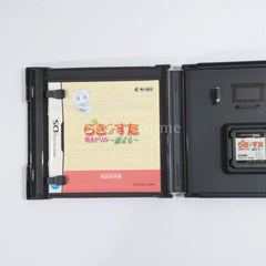 Shin Lucky Star Moe Drill: Tabidachi NINTENDO DS [USED]