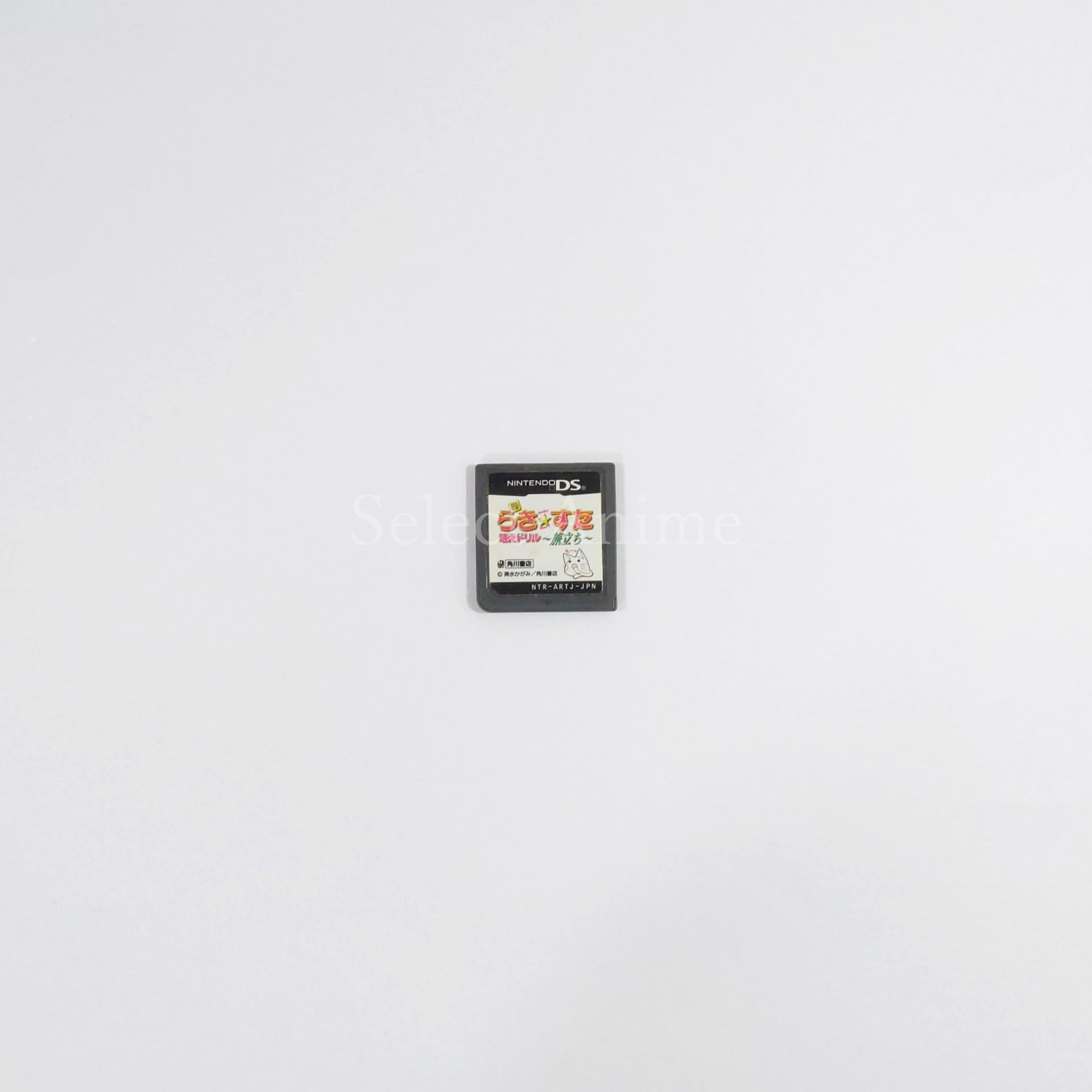 Shin Lucky Star Moe Drill: Tabidachi NINTENDO DS [USED]