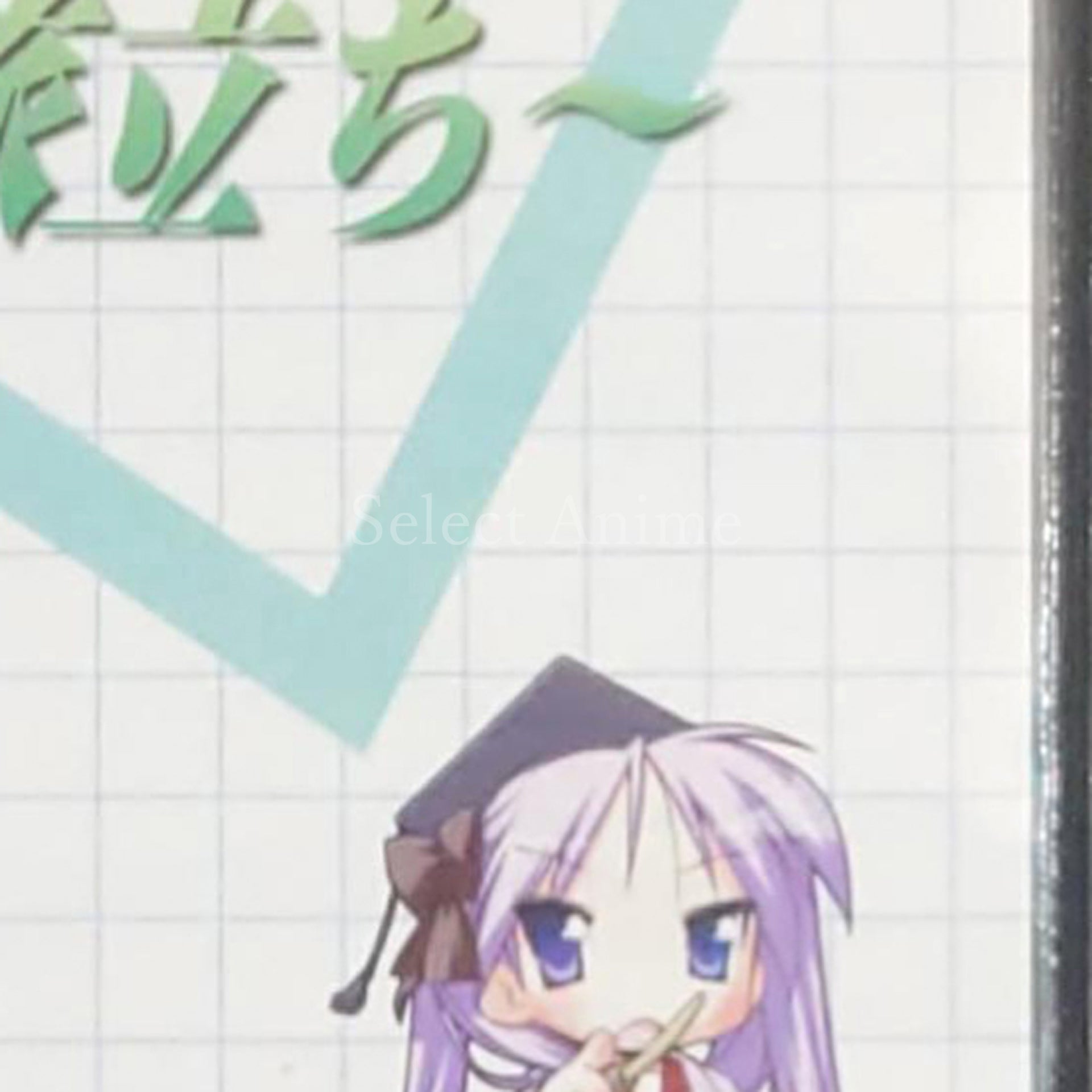 Shin Lucky Star Moe Drill: Tabidachi NINTENDO DS [USED]