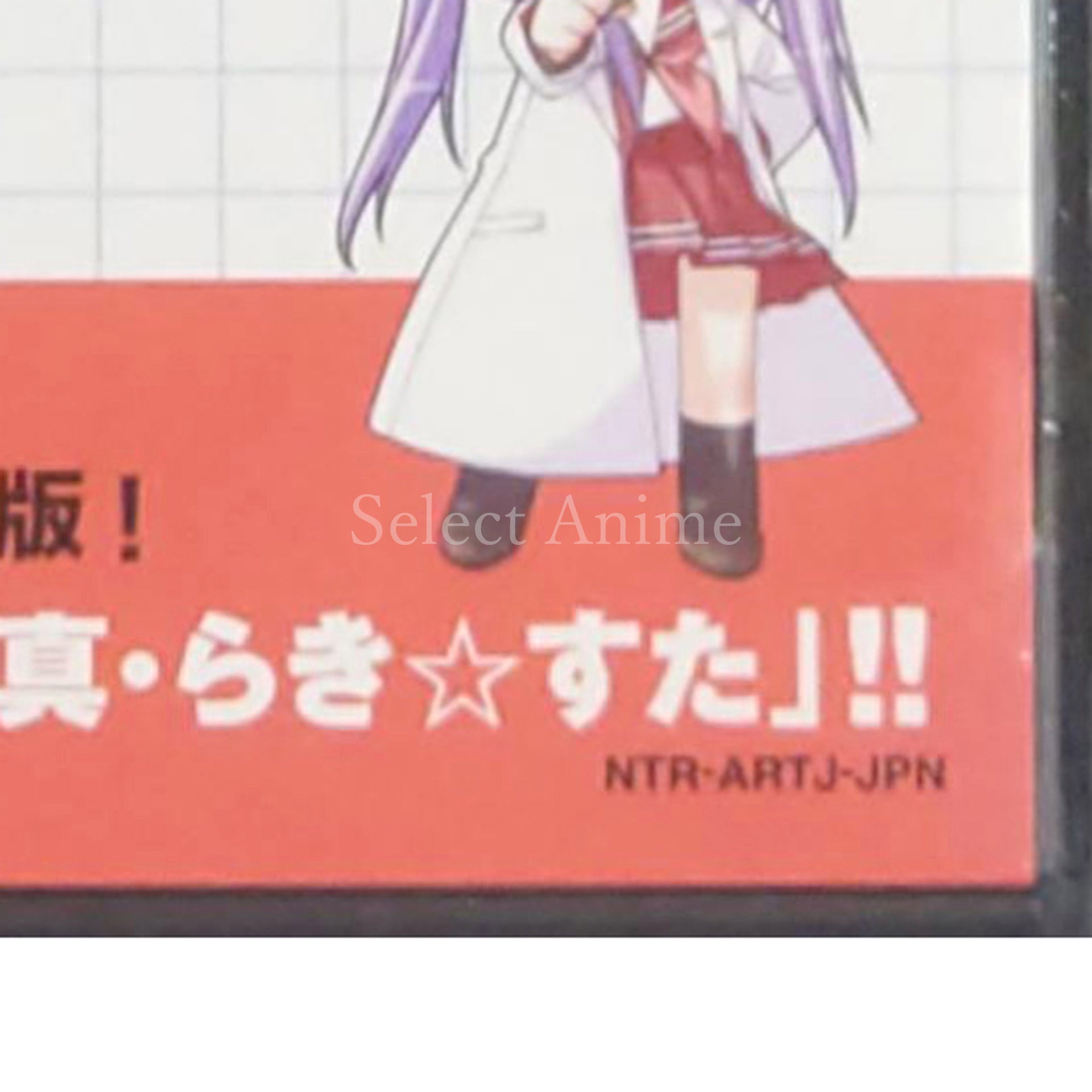 Shin Lucky Star Moe Drill: Tabidachi NINTENDO DS [USED]