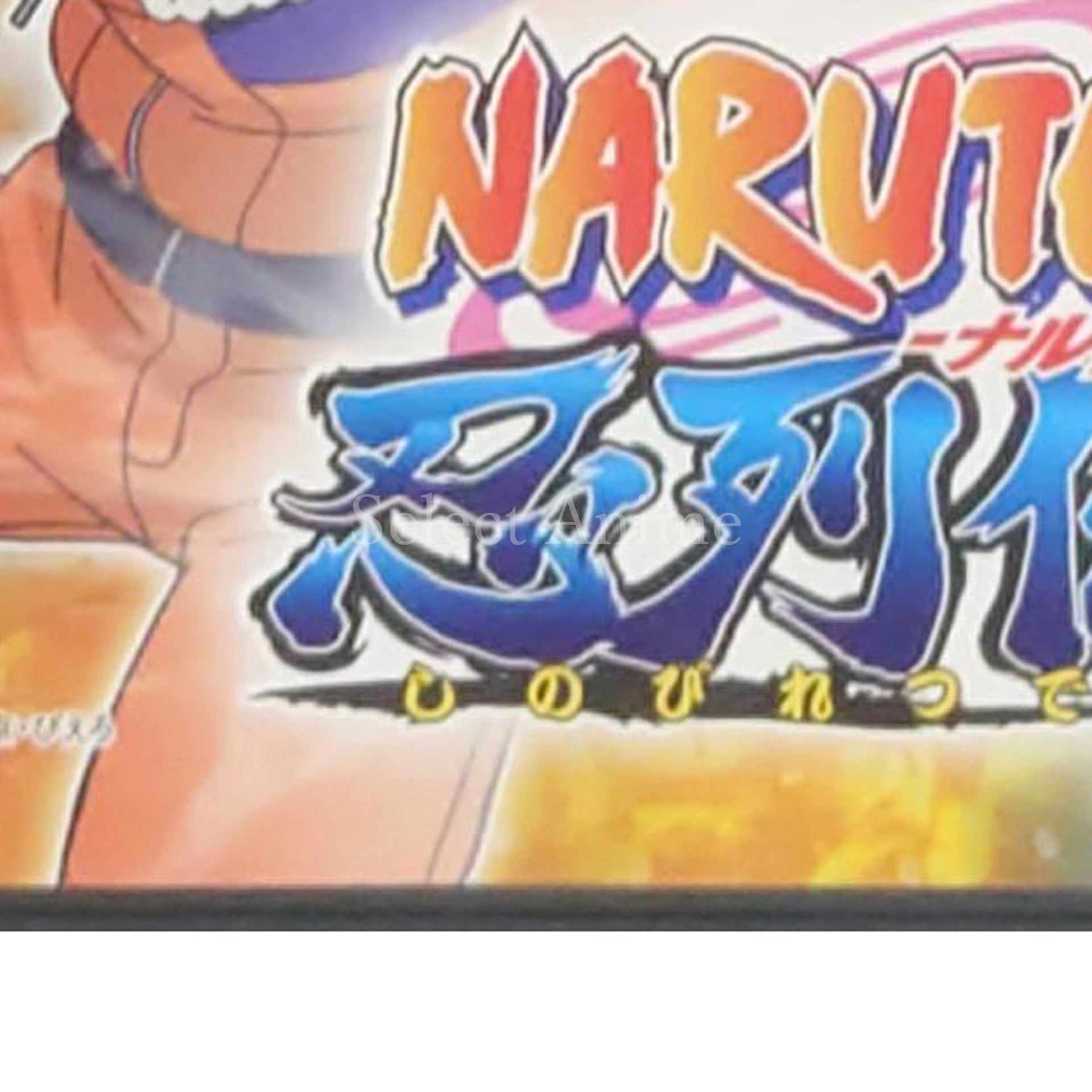Naruto: Ninja Destiny NINTENDO DS [USED]