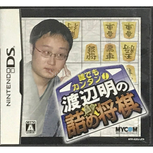 Daredemo Kantan! Watanabe Akira no Tsume Shogi NINTENDO DS [USED]