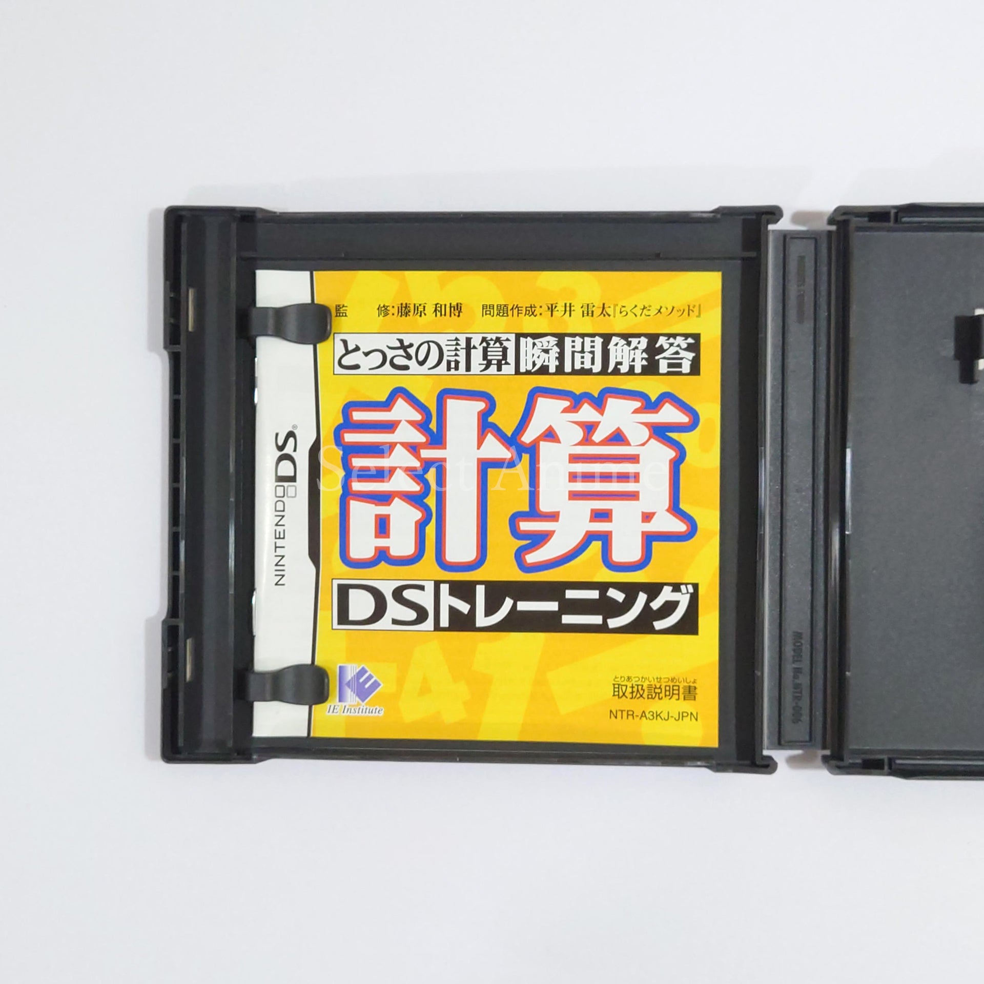 Keisan DS Training NINTENDO DS [USED]