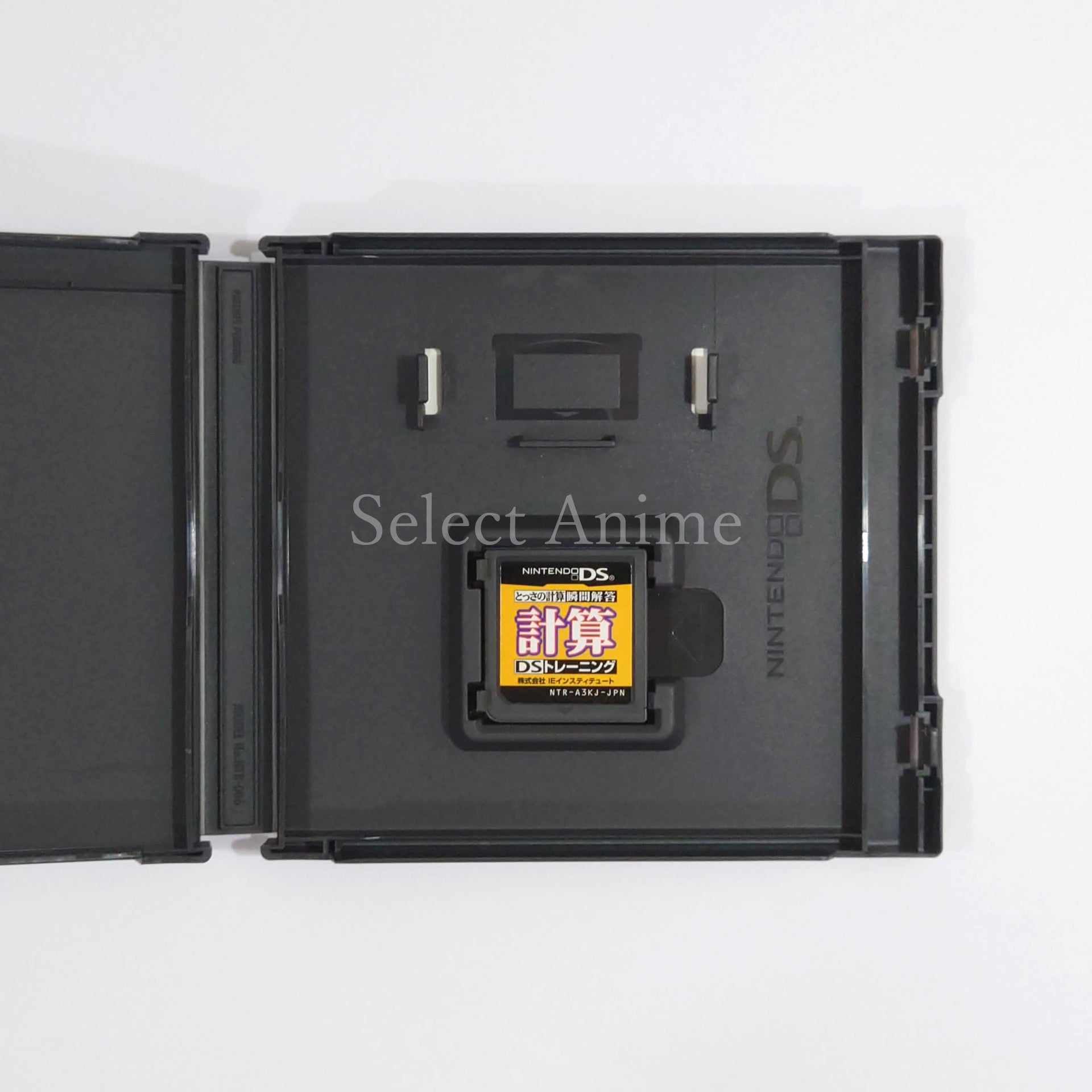 Keisan DS Training NINTENDO DS [USED]