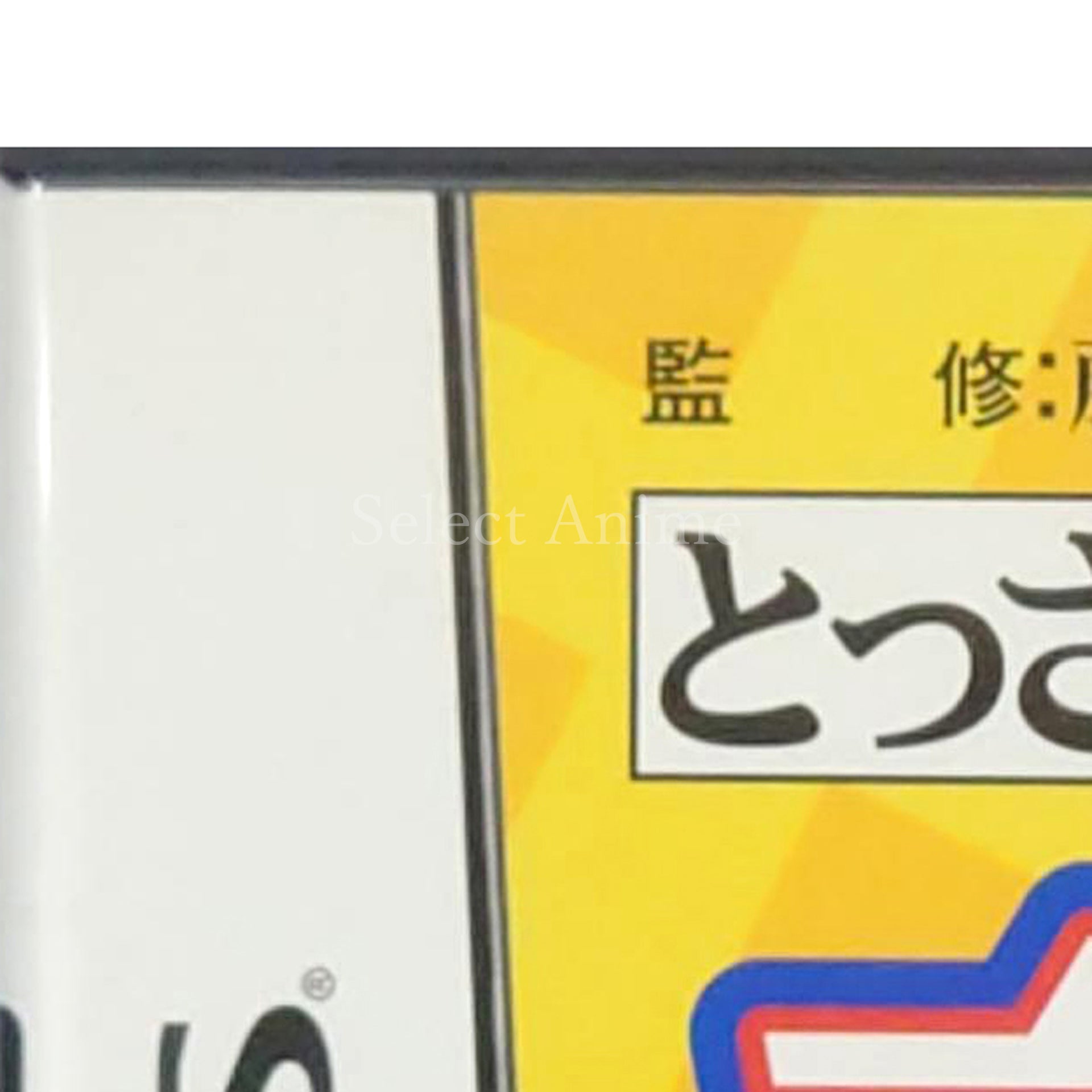 Keisan DS Training NINTENDO DS [USED]