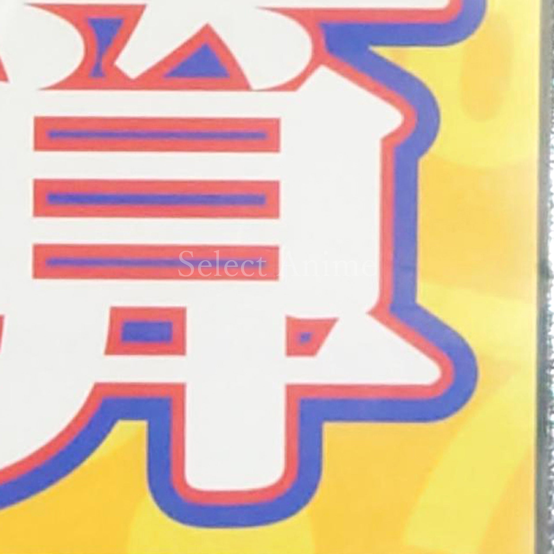 Keisan DS Training NINTENDO DS [USED]
