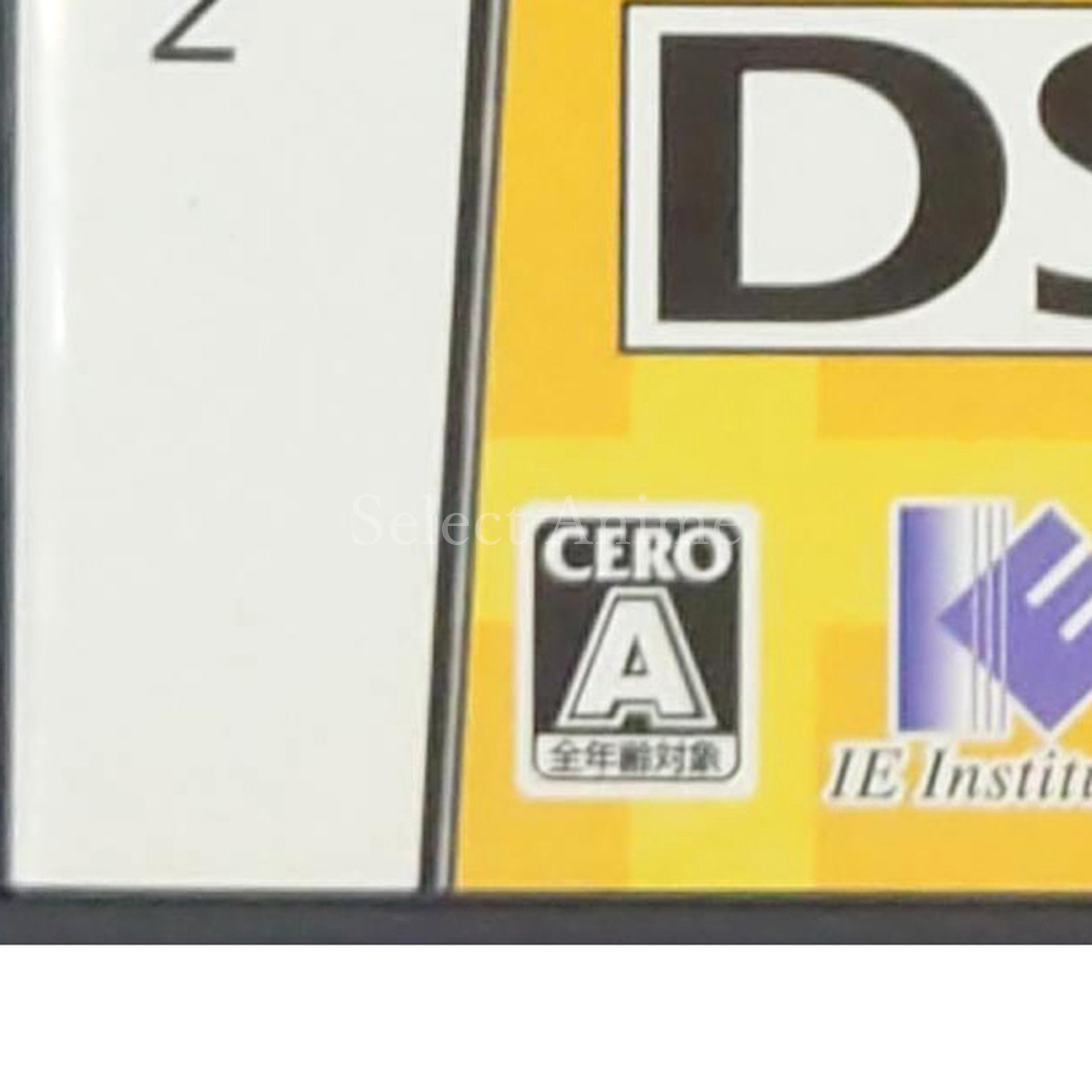 Keisan DS Training NINTENDO DS [USED]