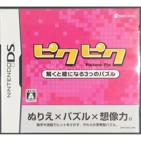 PikuPiku: Toku to E Ninaru 3tsu no Puzzle NINTENDO DS [USED] — photo 1