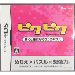 PikuPiku: Toku to E Ninaru 3tsu no Puzzle NINTENDO DS [USED]