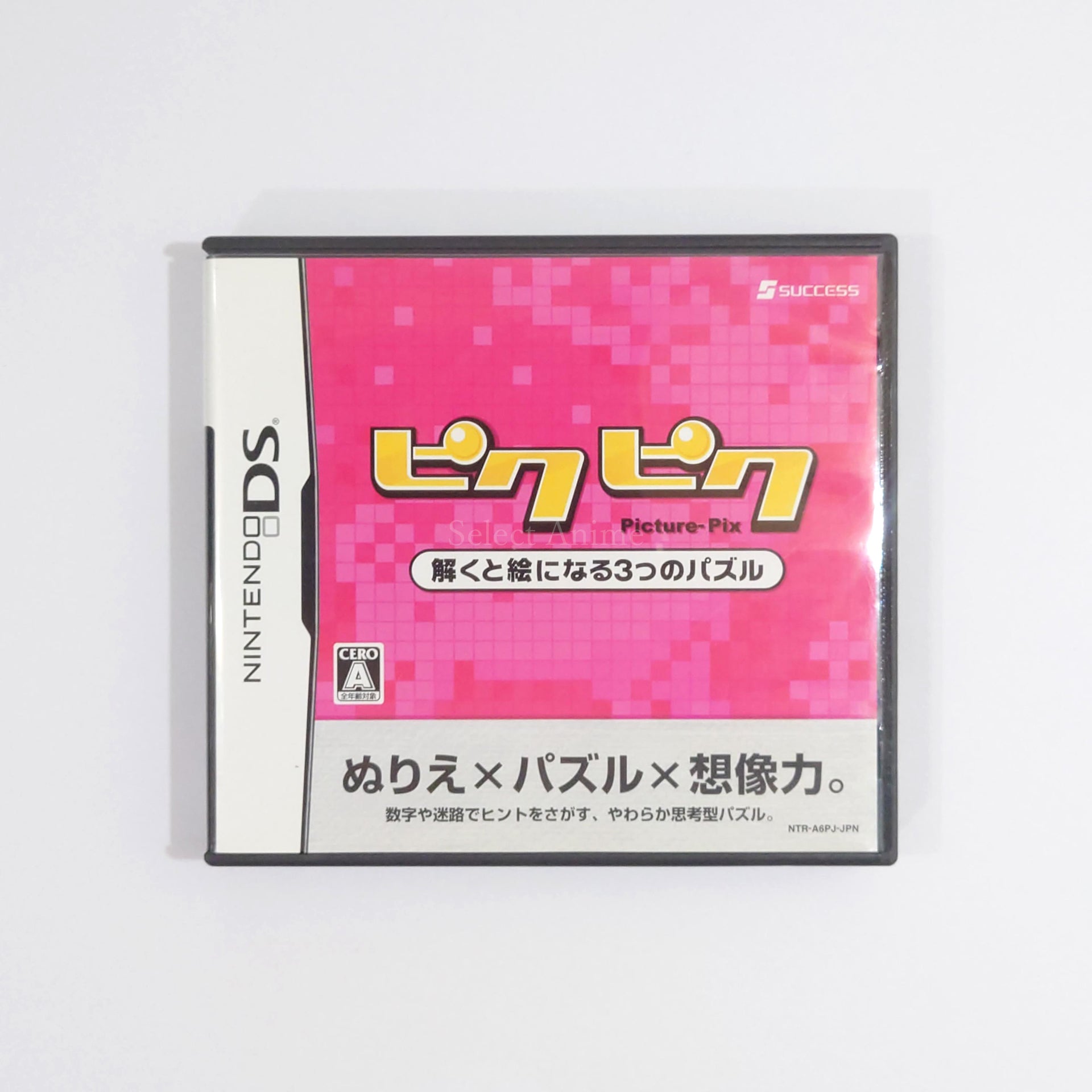 PikuPiku: Toku to E Ninaru 3tsu no Puzzle NINTENDO DS [USED]