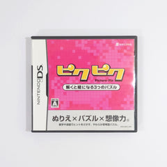 PikuPiku: Toku to E Ninaru 3tsu no Puzzle NINTENDO DS [USED]