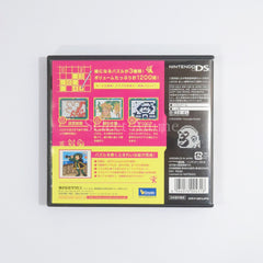 PikuPiku: Toku to E Ninaru 3tsu no Puzzle NINTENDO DS [USED]
