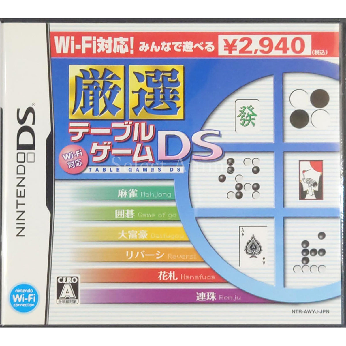 Wi-Fi Taio Gensen Table Game DS NINTENDO DS [USED]