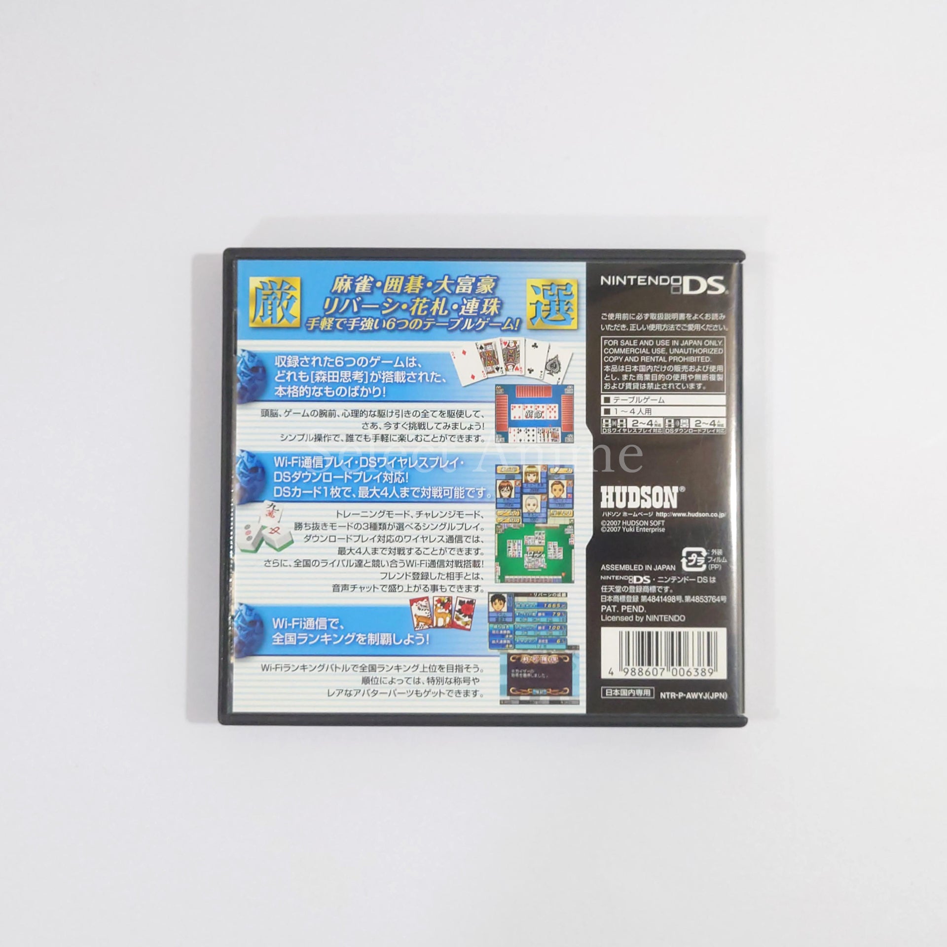 Wi-Fi Taio Gensen Table Game DS NINTENDO DS [USED]