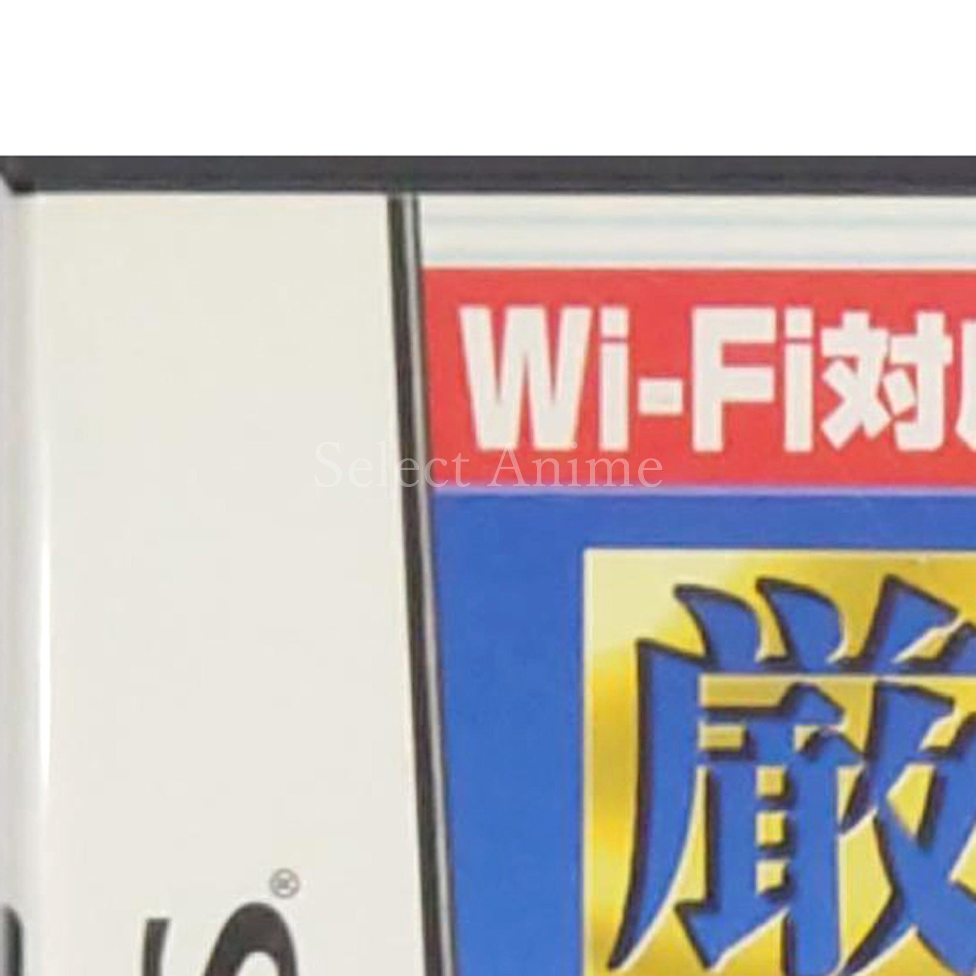 Wi-Fi Taio Gensen Table Game DS NINTENDO DS [USED]