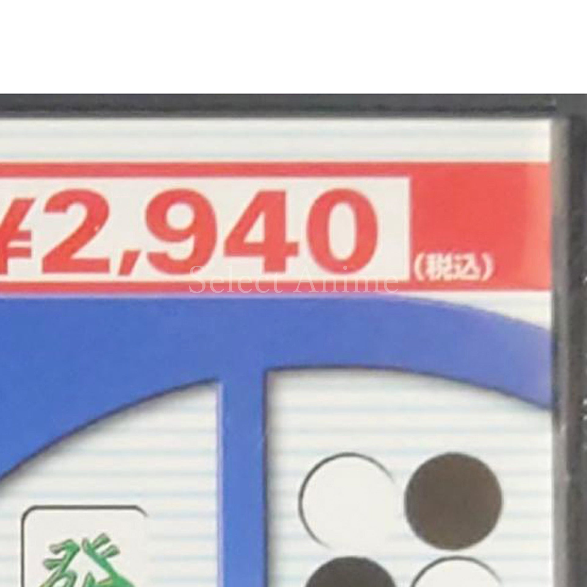 Wi-Fi Taio Gensen Table Game DS NINTENDO DS [USED]