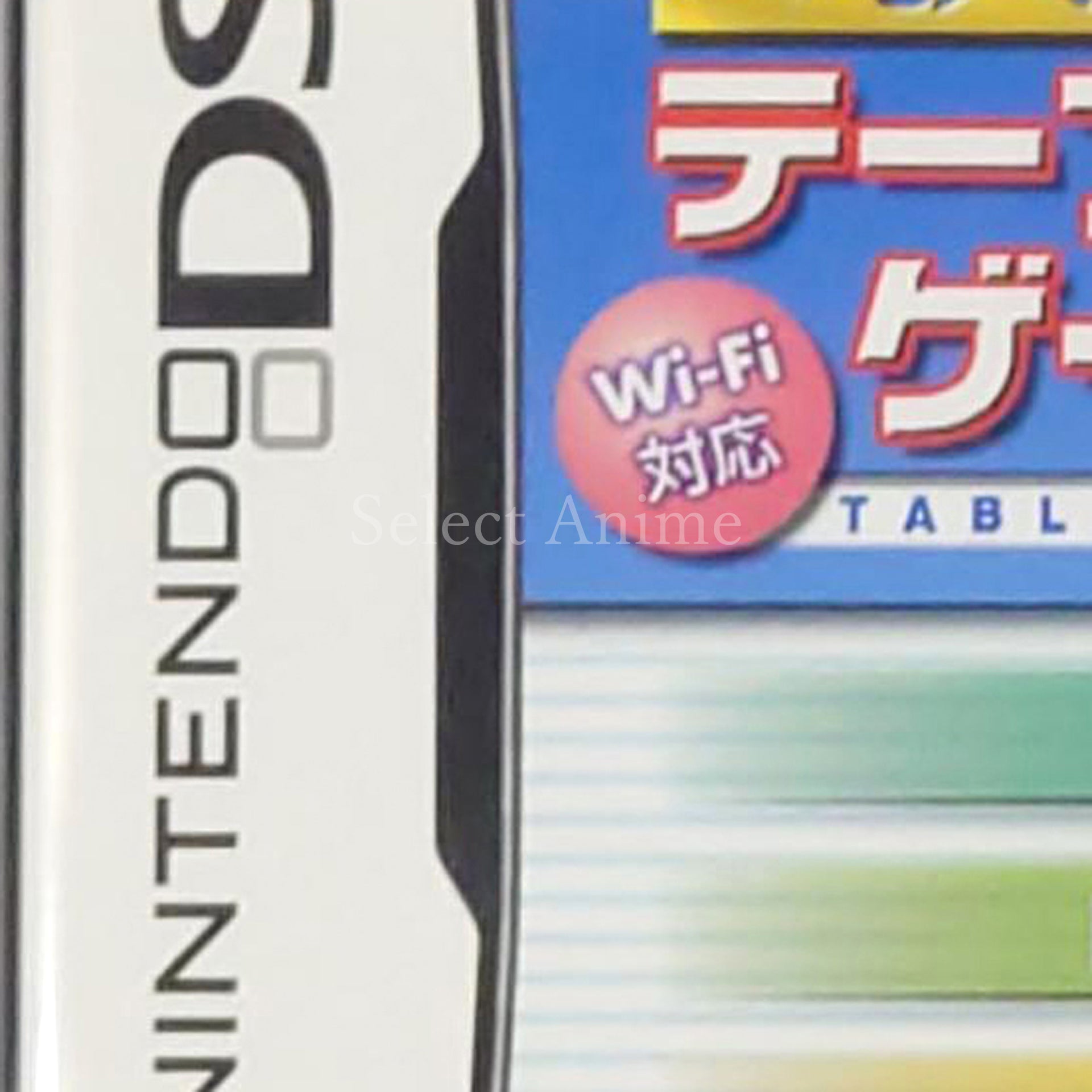 Wi-Fi Taio Gensen Table Game DS NINTENDO DS [USED]