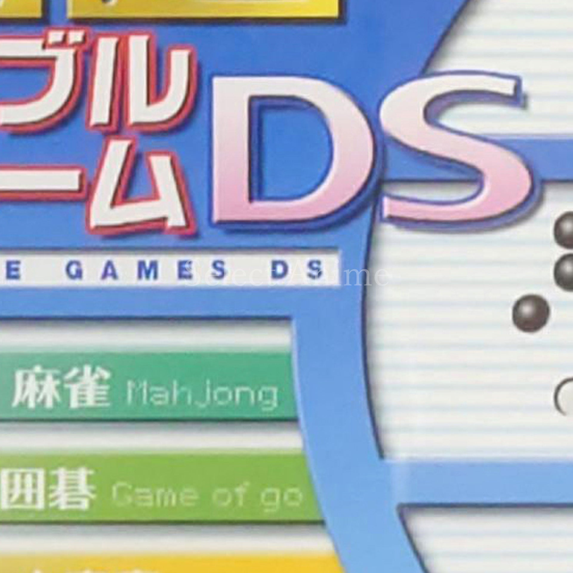 Wi-Fi Taio Gensen Table Game DS NINTENDO DS [USED]