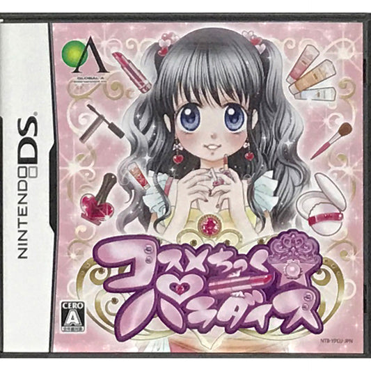 Cosmetic Paradise NINTENDO DS [USED]