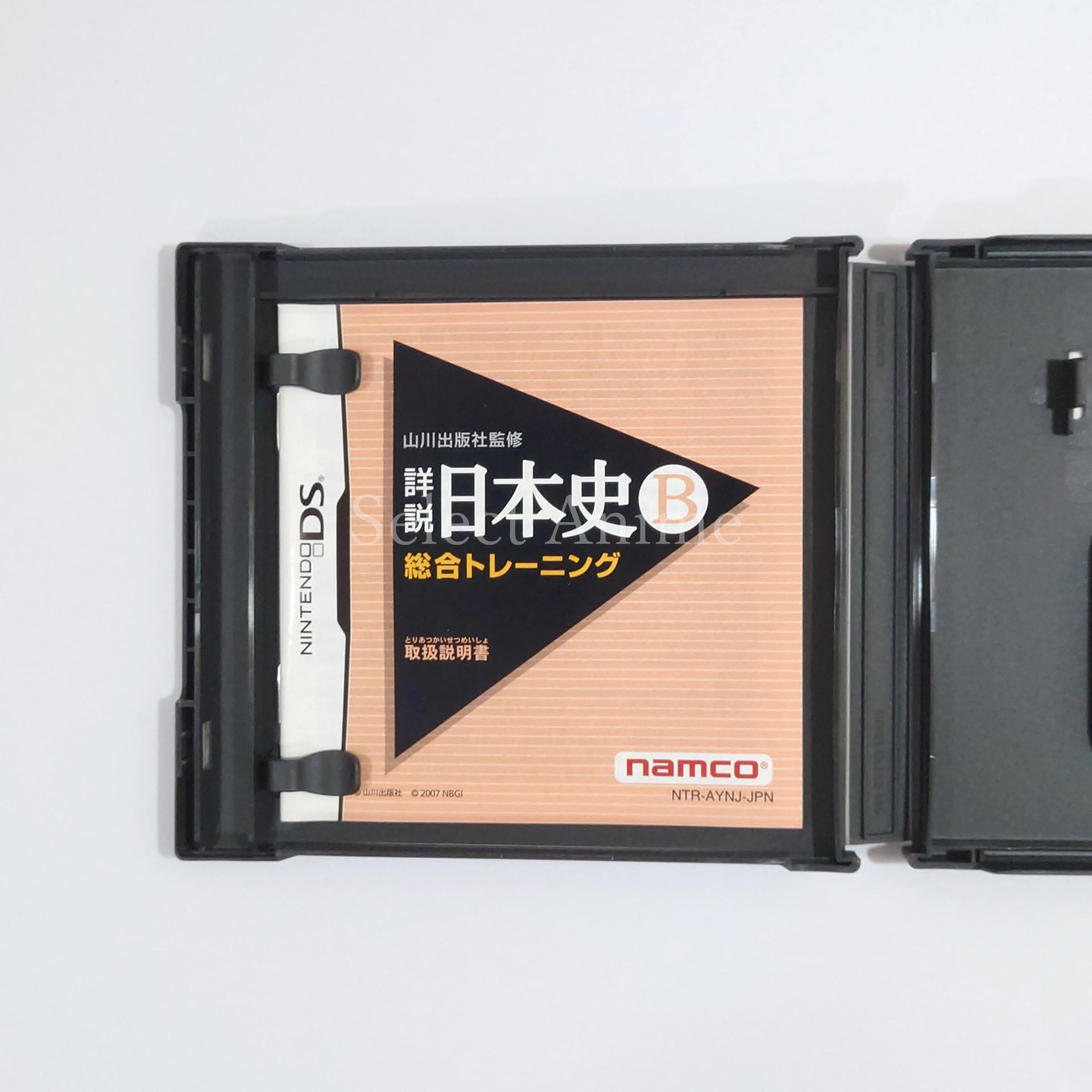 Yamakawa Shuppansha Kanshu Shosetsu Nihonshi B Sogo Training NINTENDO DS [USED]