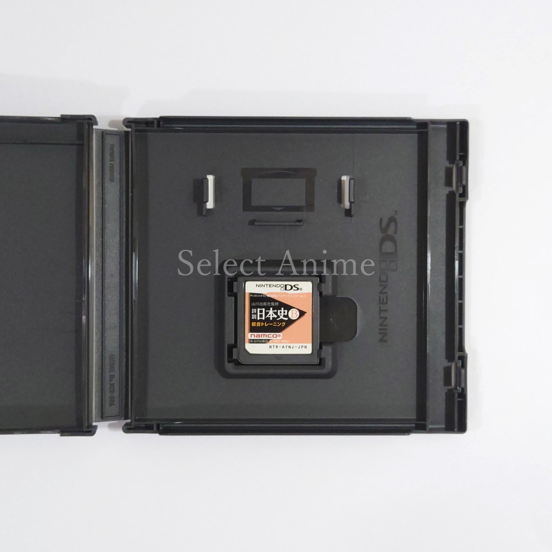 Yamakawa Shuppansha Kanshu Shosetsu Nihonshi B Sogo Training NINTENDO DS [USED]