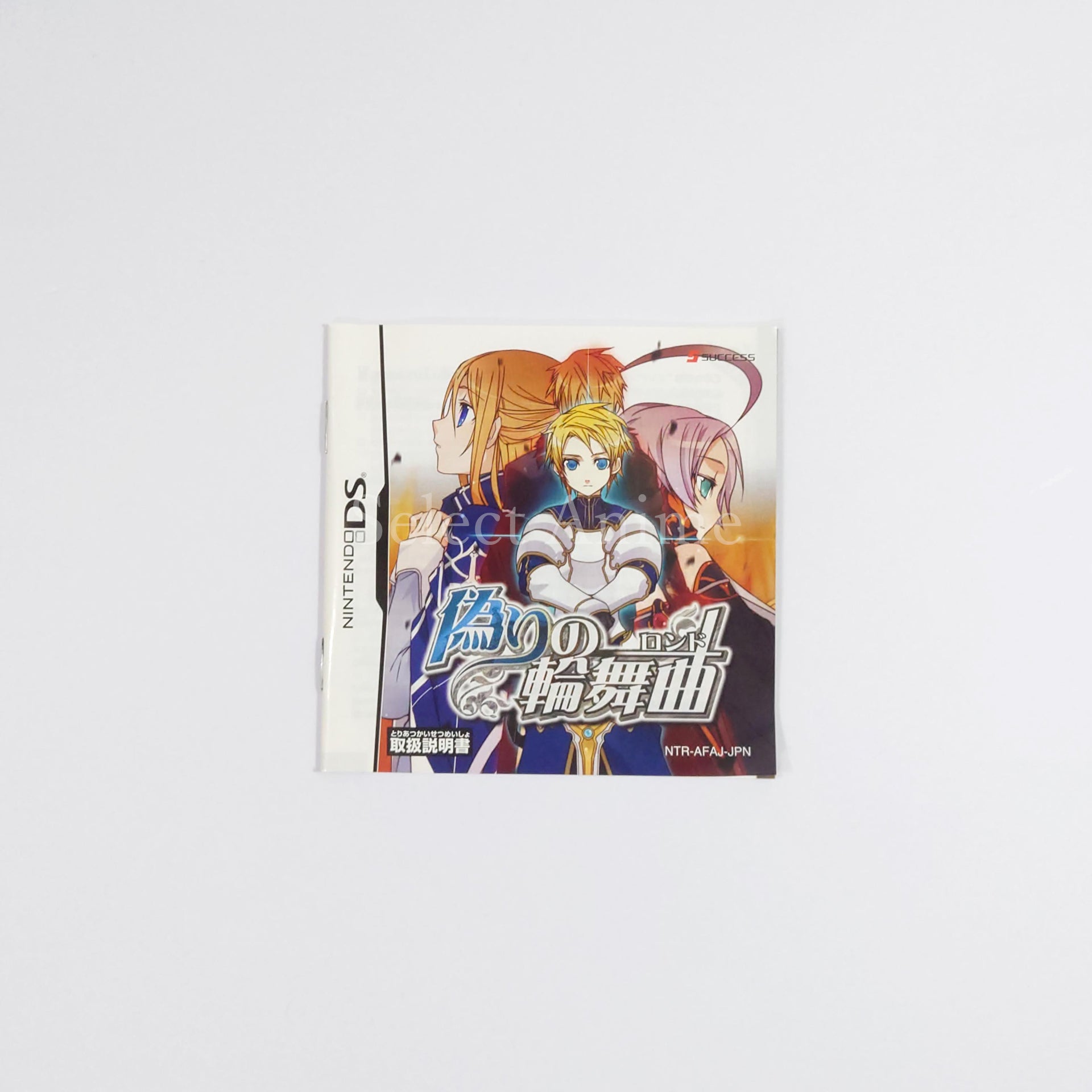 Rondo of Swords NINTENDO DS [USED]