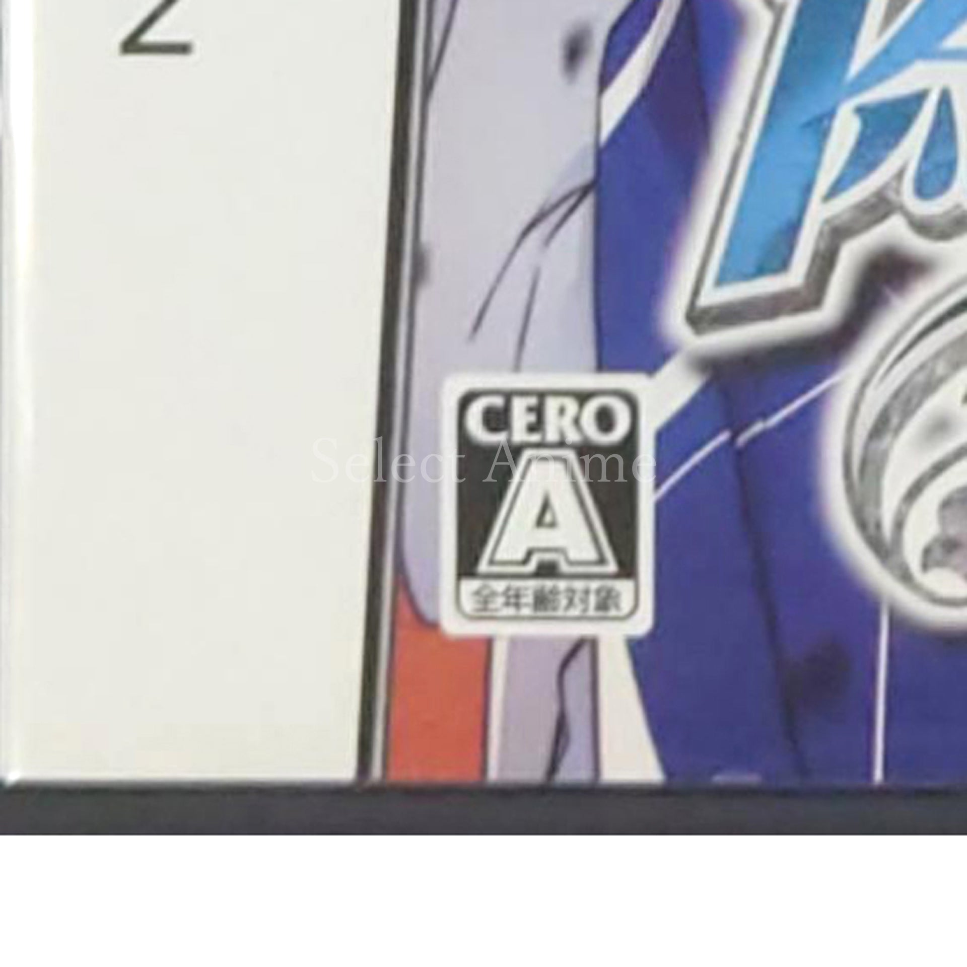 Rondo of Swords NINTENDO DS [USED]