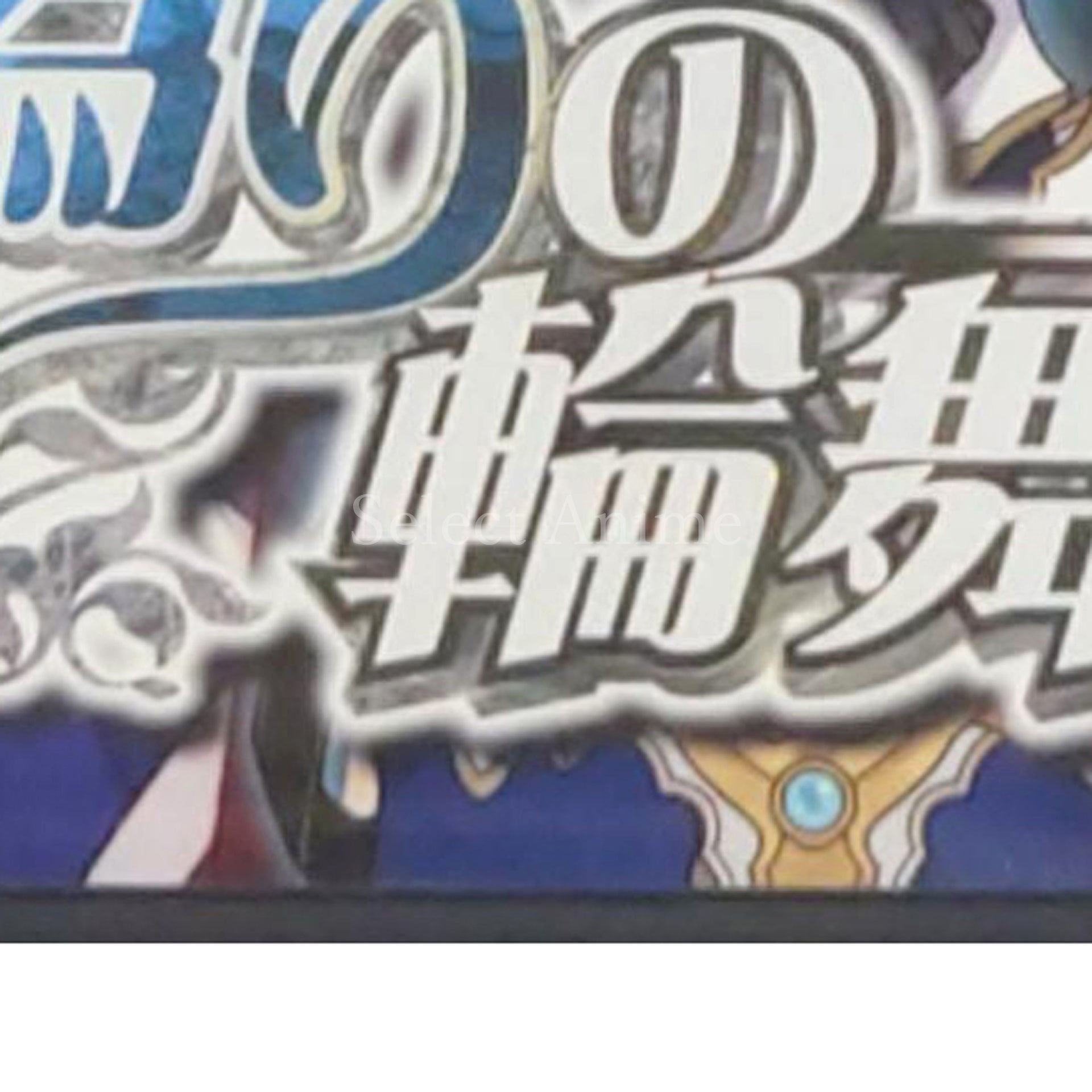 Rondo of Swords NINTENDO DS [USED]