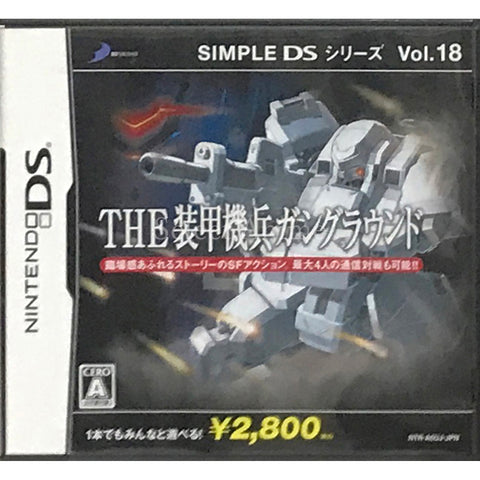 THE Soukou Kihei Gun Ground Simple DS Series Vol.18 NINTENDO DS [USED] — photo 1