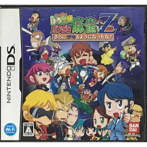 Kidou Gekidan Haro Ichiza: Gundam Mahjong Z Sara ni Dekiruyouni Nattana NINTENDO DS [USED] — photo 1