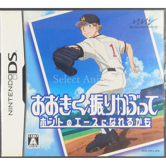Ookiku Furikabutte: Honto no Ace ni Nareru kamo NINTENDO DS [USED]