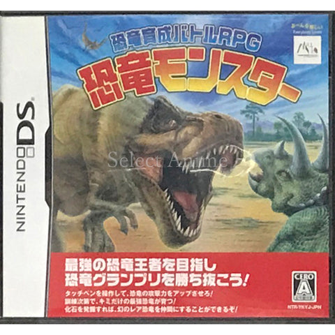 Kyouryuu Ikusei Battle RPG Kyouryuu Monster NINTENDO DS [USED] — photo 1