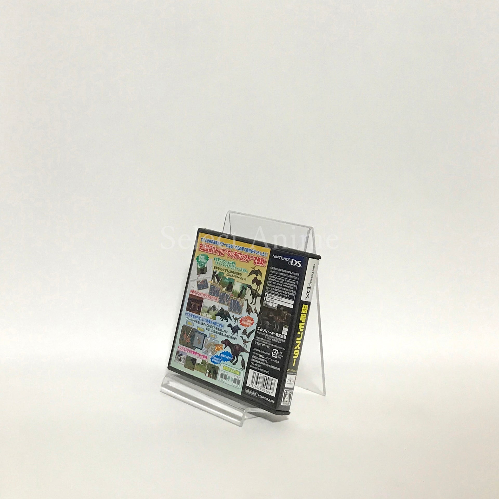 Kyouryuu Ikusei Battle RPG Kyouryuu Monster NINTENDO DS [USED]