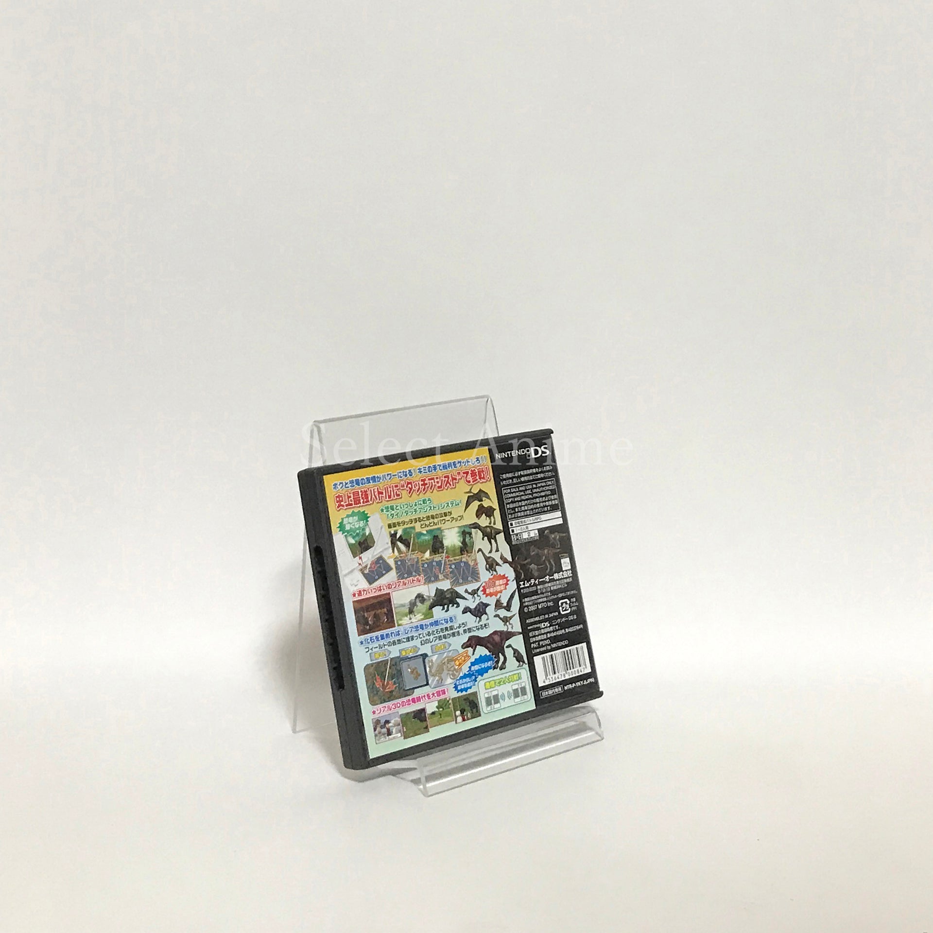 Kyouryuu Ikusei Battle RPG Kyouryuu Monster NINTENDO DS [USED]