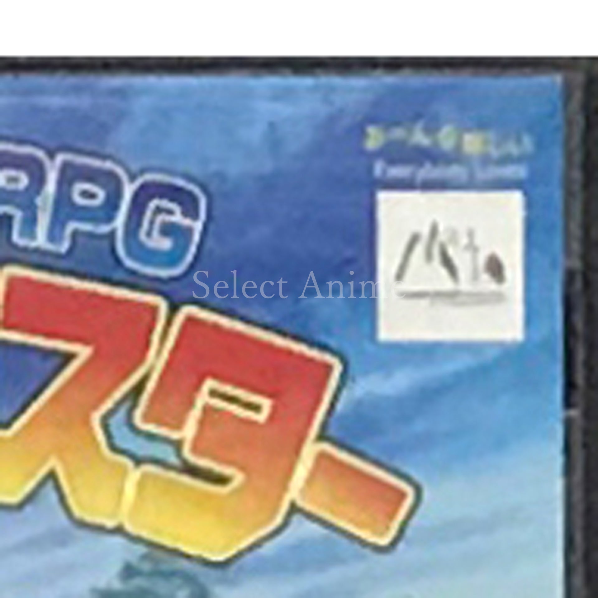 Kyouryuu Ikusei Battle RPG Kyouryuu Monster NINTENDO DS [USED]
